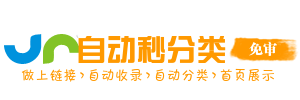 沙鱼镇今日热搜榜